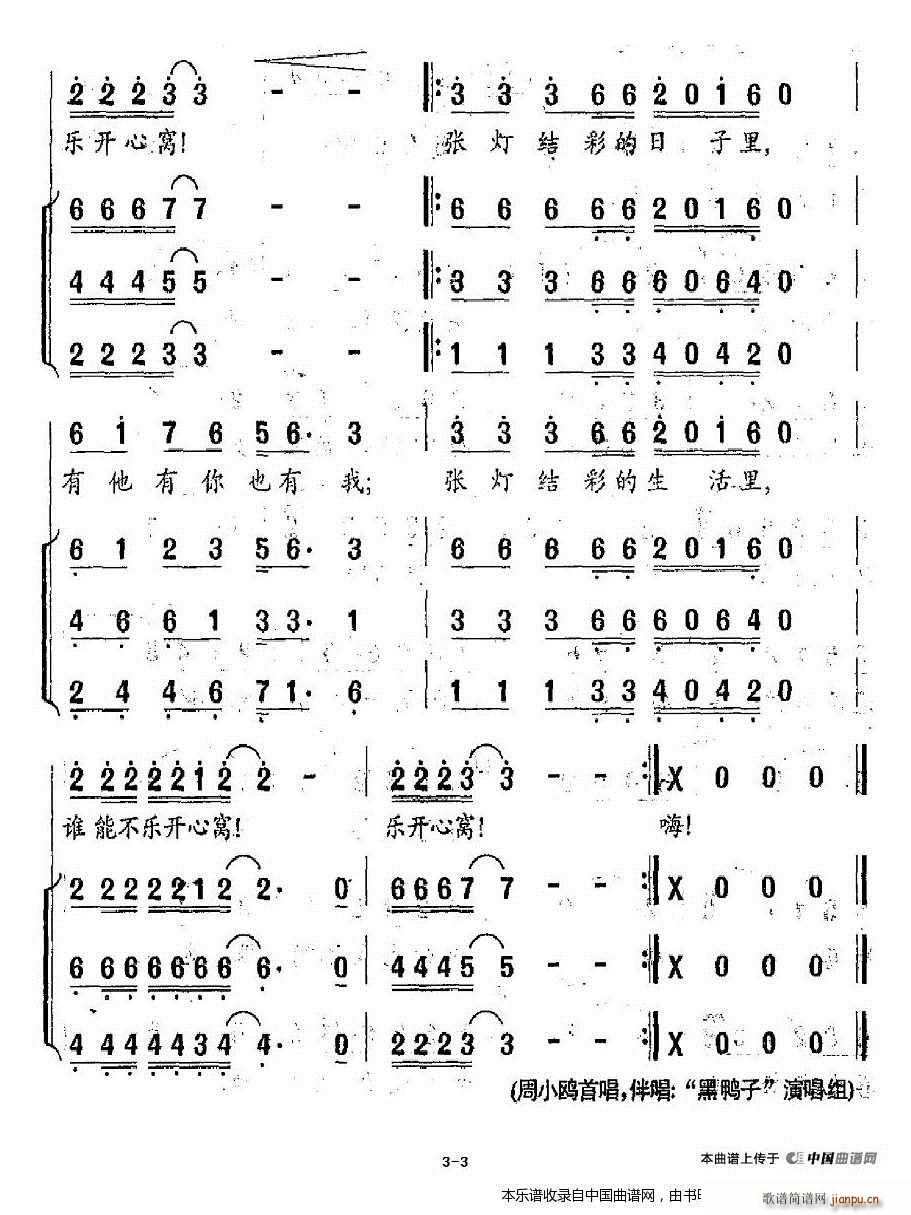 ���\������ �R�qƬ �����Y�� ���}�� �ϳ��V(�ϳ��V)3