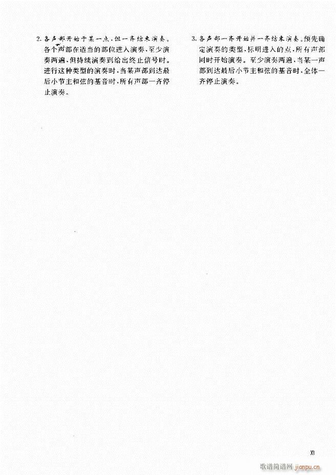 ľ�ܘ�(l�� )�����෨ Ŀ�ǰ�� 1 60(ʮ�ּ�����)9