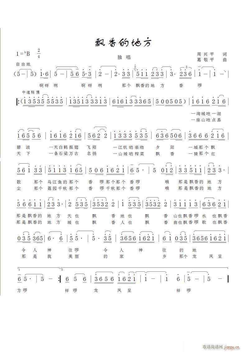 �h��ĵط�(���ָ��V)1