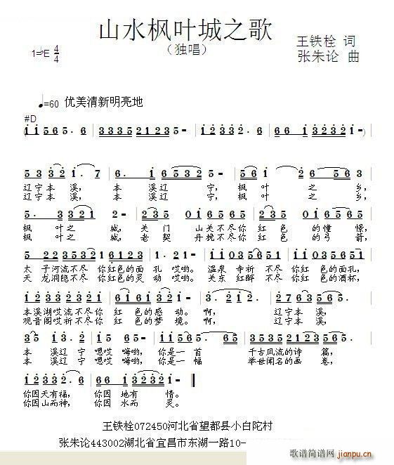 ɽˮ���~��֮�� ����(ʮ�ּ�����)1