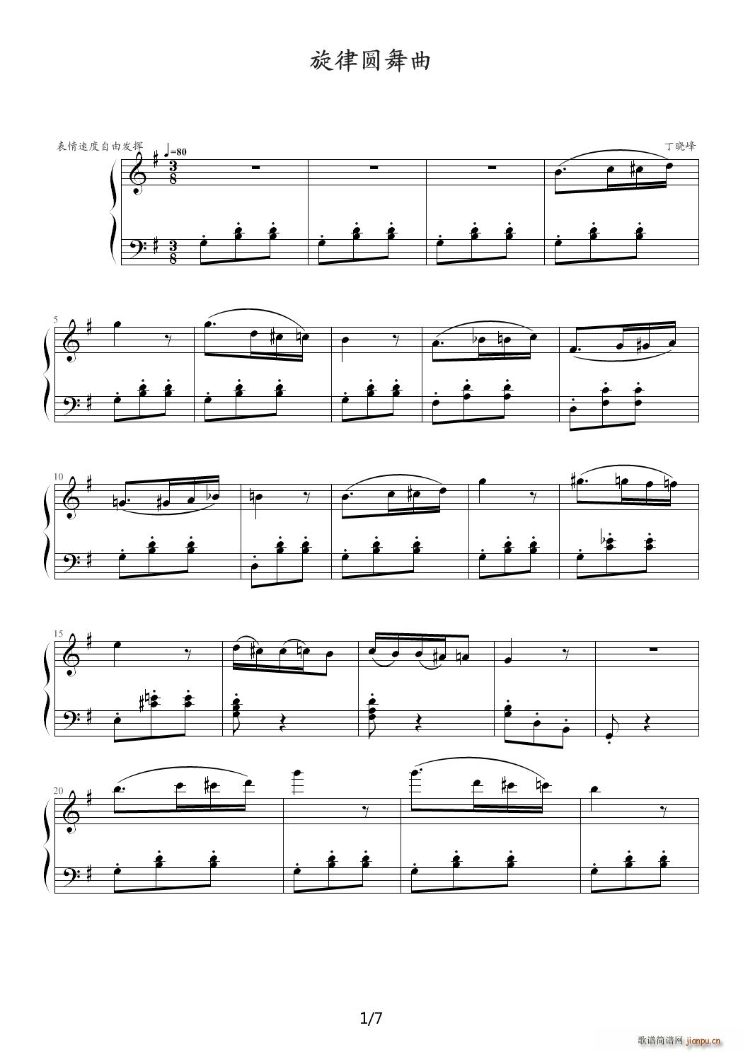 ���ɈA���� G�{(����V)1