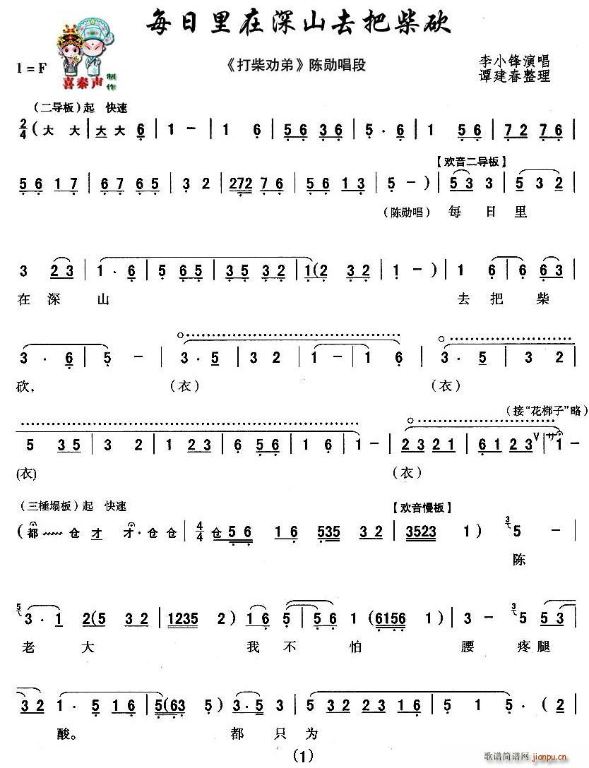 [��ǻ]ÿ��������ɽȥ�Ѳ�(ʮ�ּ�����)1