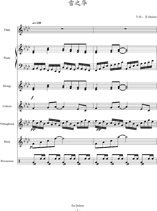 ѩ֮�A(����V)1