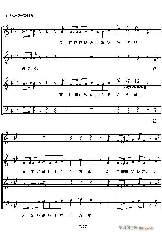 ���������򽡃��M(j��n)���������Ĳ��ϳ���(�ϳ��V)5