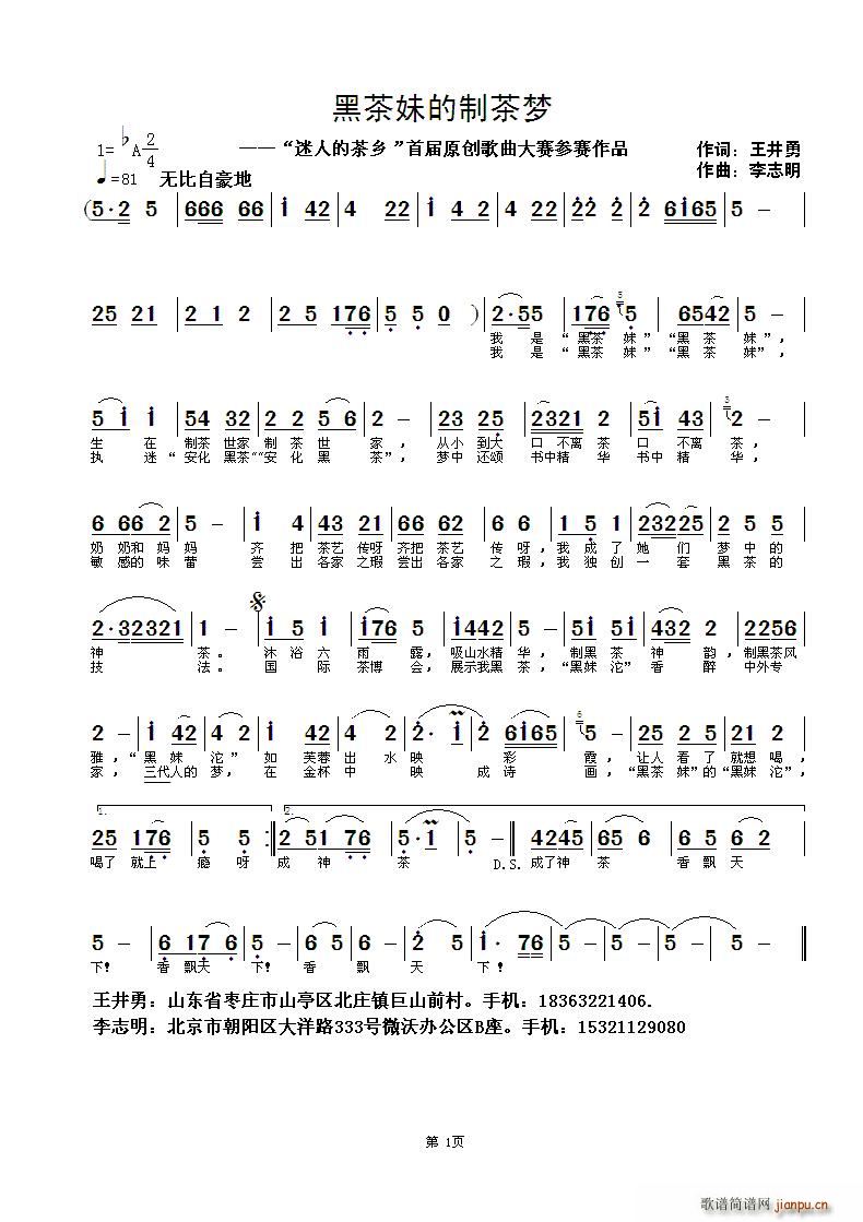 �ڲ��õ��Ʋ��(m��ng)(���ָ��V)1