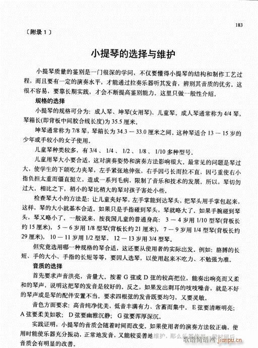 �ك�С���ٻ��A�̳�176-192-��(С�����V)8