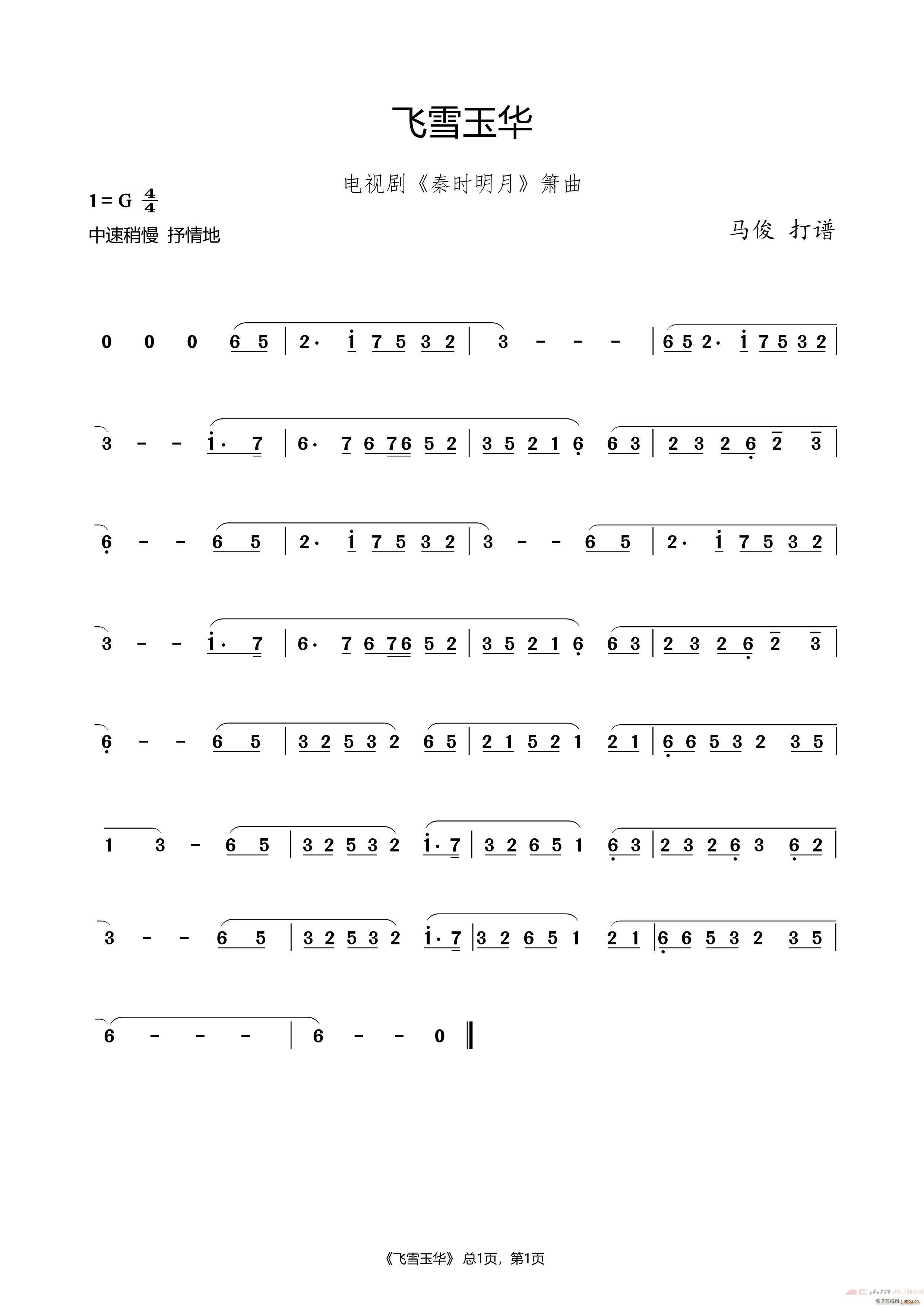 �wѩ���A �R�����V(���ָ��V)1