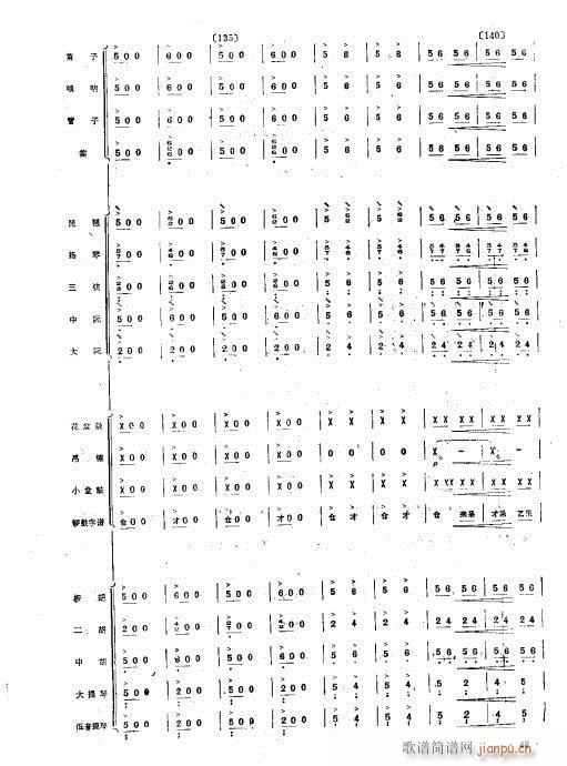 Ƥ�S�{(���V)19