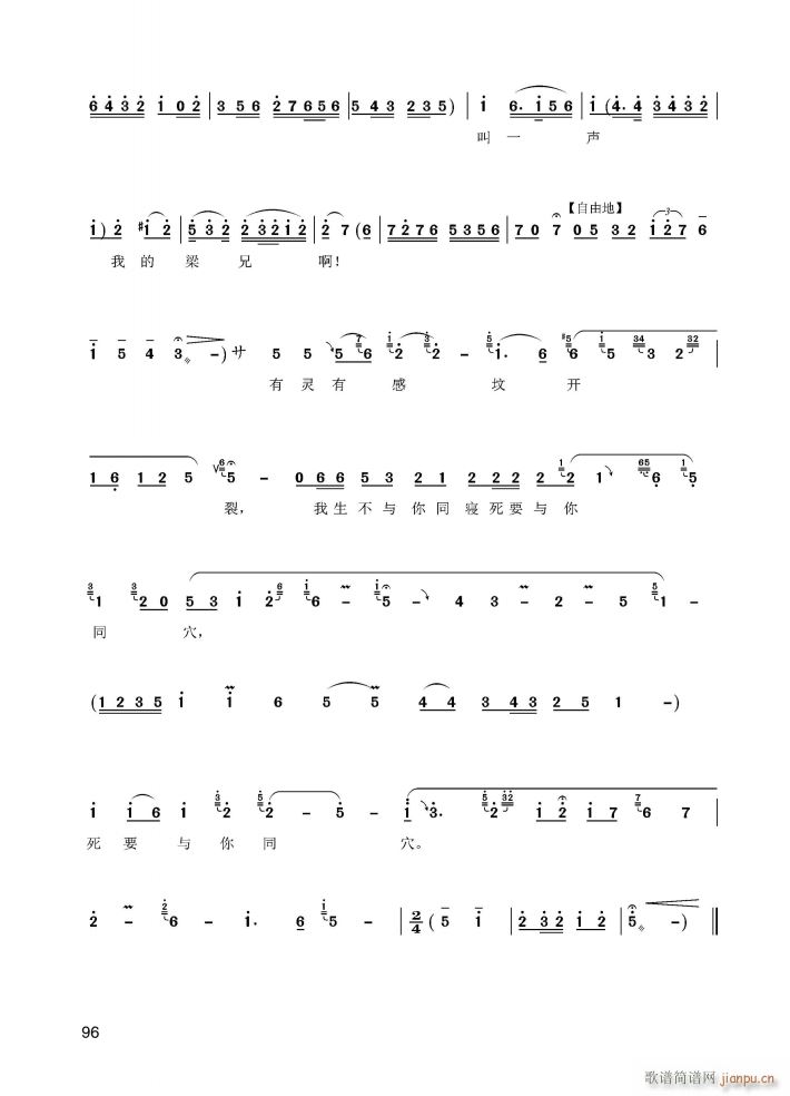 �ӱ����ӽ�푘�(l�� ) ��ɽ���cףӢ�_ ���r(sh��)�g�ĺ��L(f��ng)������ڝM(m��n)(ʮ�ּ�����)6