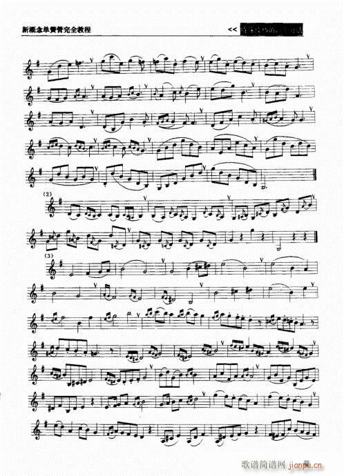 �¸���λɹ���ȫ�̳�61-80(�λɹ��V)1