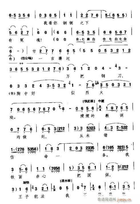  (t��ng)���ԁ�(l��i)�@���(���ָ��V)5