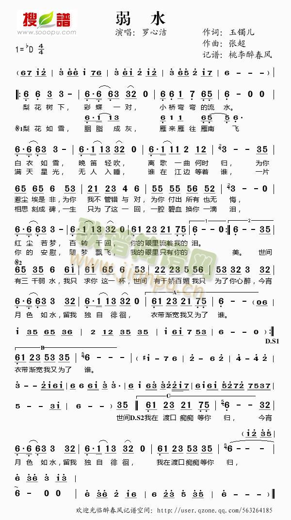 ��ˮ(���ָ��V)1