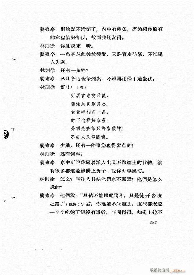 �ط������� ����݋181 238(ʮ�ּ�����)11