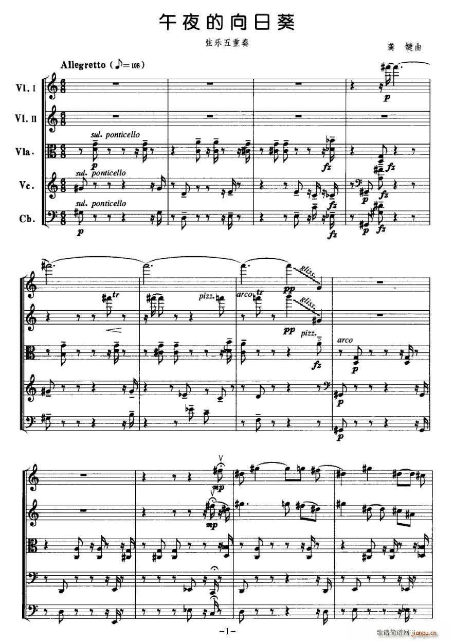 ��ҹ�����տ�(���V)1