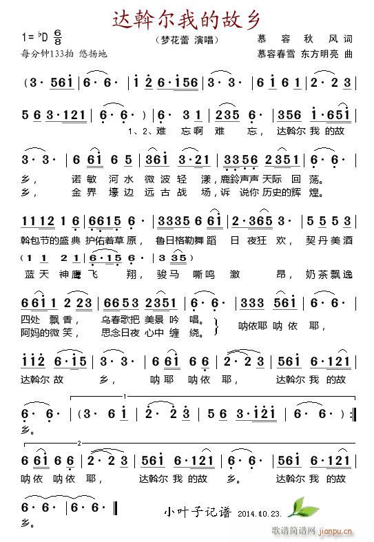 �_�Ӡ��ҵĹ��l(���ָ��V)1