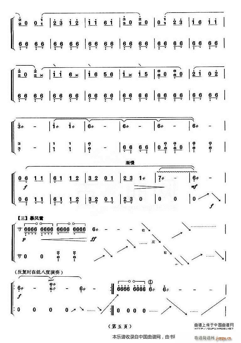 �֛_ҹ�� �Ϻ��~��(hu�� ) ����ʮ����Ŀ(�Ź~�P���V)5