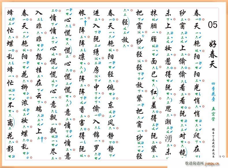 [������X�V]�ô���(ʮ�ּ�����)1