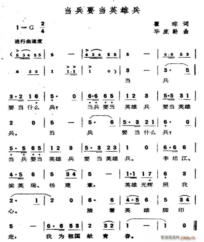 ����Ҫ��Ӣ�۱�(���ָ��V)1