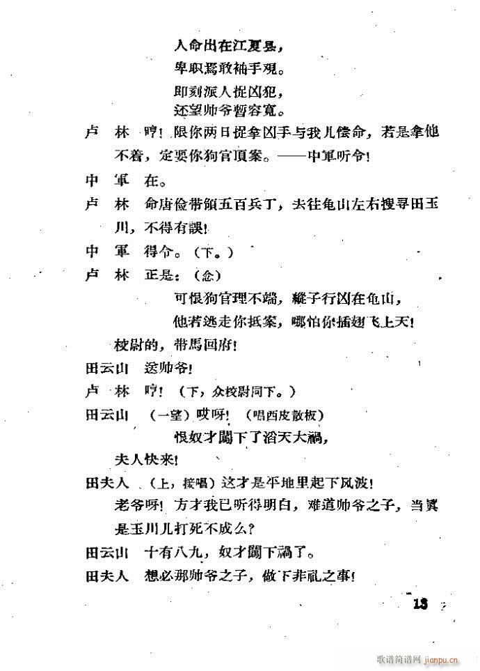 ���� ������(�������V)13