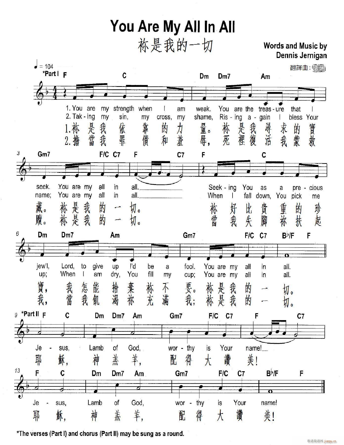 �A���ҵ�һ�� You Are My All in All(����V)1