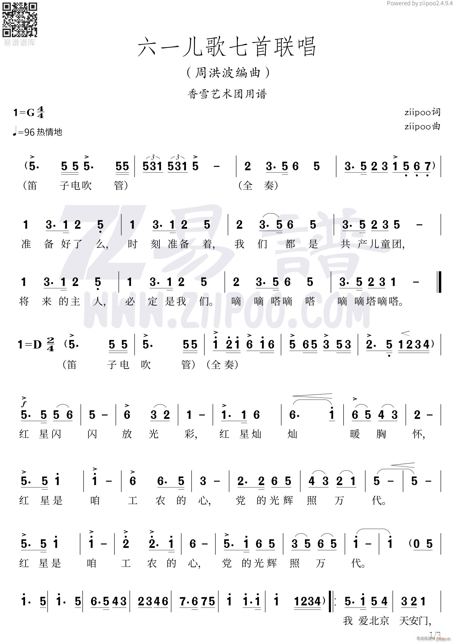 ��һ��������(li��n)��1�(y��)(ʮ�ּ�����)1