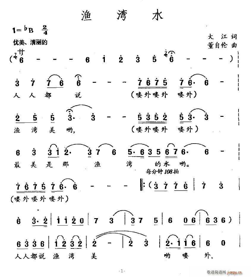 �O��ˮ(���ָ��V)1