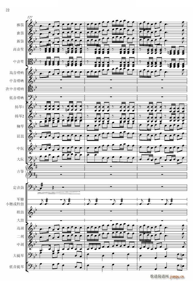 �������� ��(zhu��n)�I(y��)(����V)22