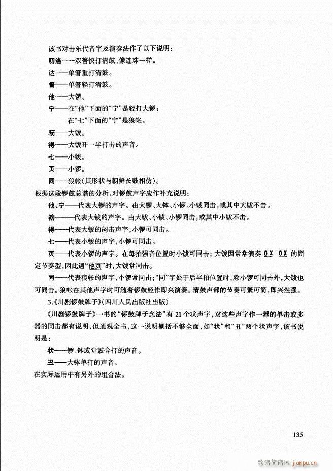 ��������(l�� )����̳� 121 180(ʮ�ּ�����)15