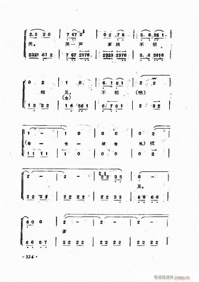 �ɭ��ǻ�� 301 335(�������V)24