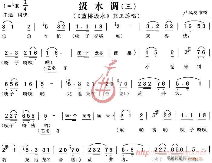 ��ˮ�{(���ָ��V)1