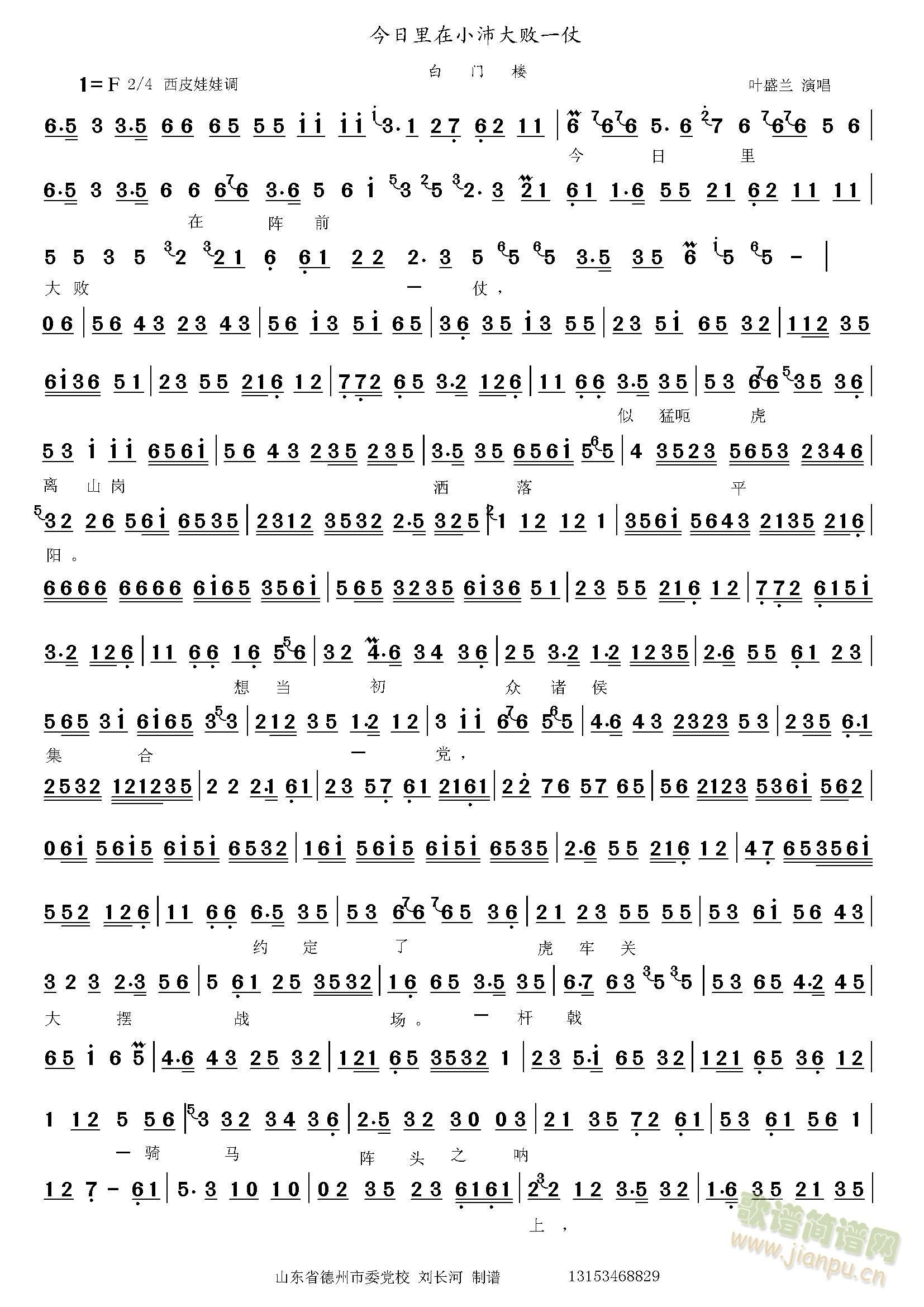 ���T(m��n)�ǽ�������С���һ��(ch��ng)(ʮ�ּ�����)1