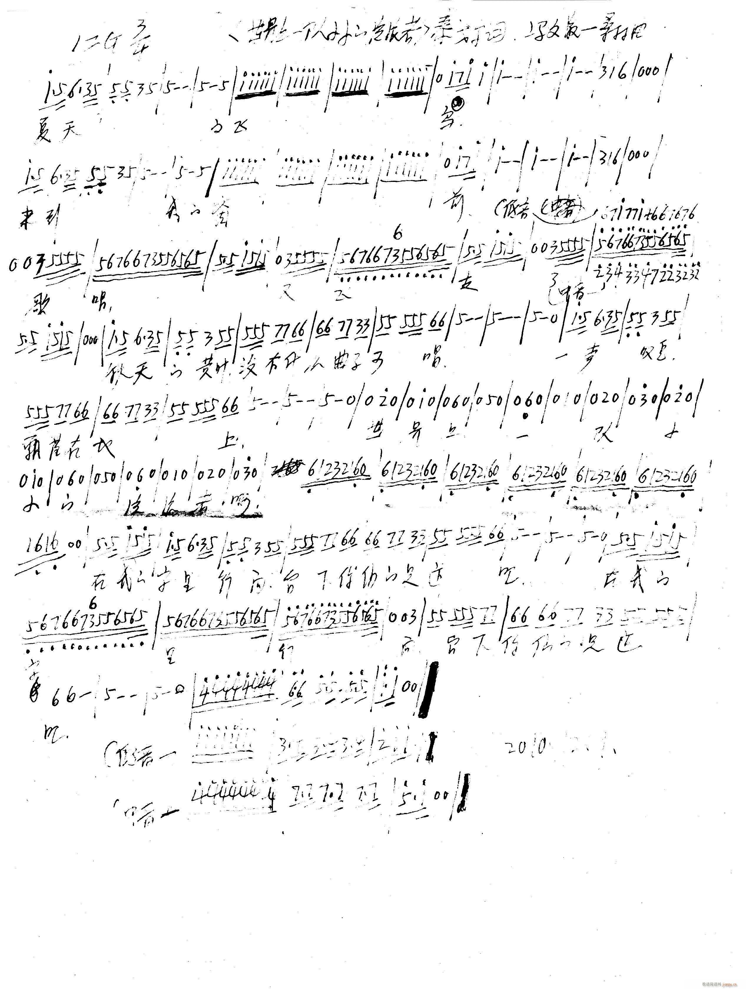 ������һ�СС��������]̩�ꠖ�~,�T������(ʮ�ּ�����)1