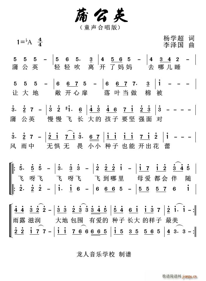 �ѹ�Ӣ ͯ�ϳ�(�ϳ��V)1