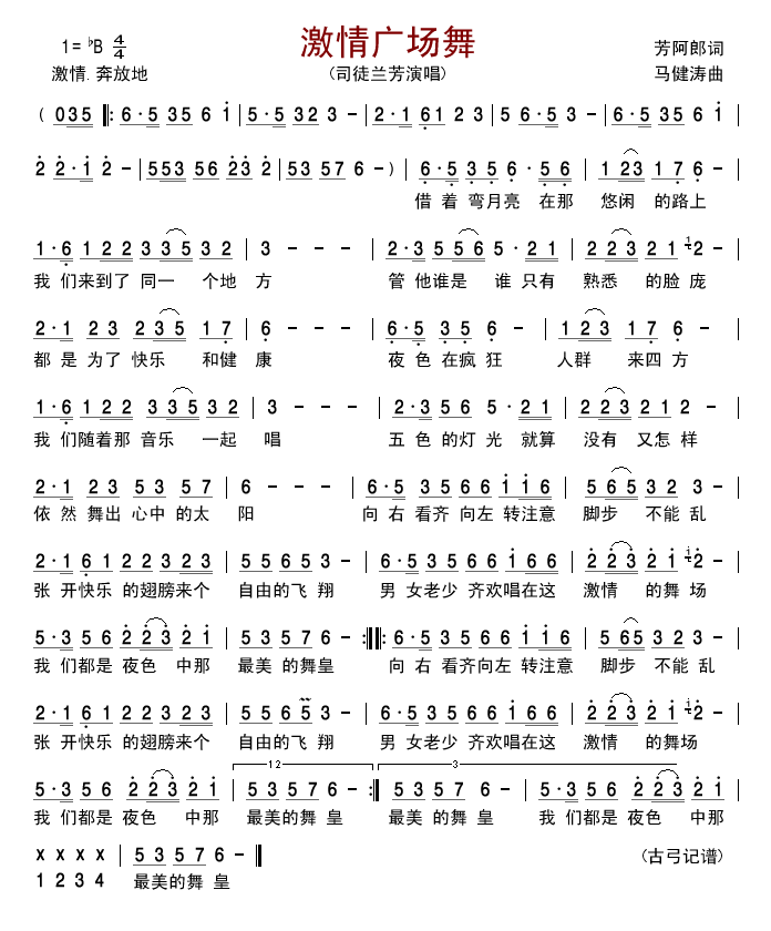 ����V��(ch��ng)��(���ָ��V)1