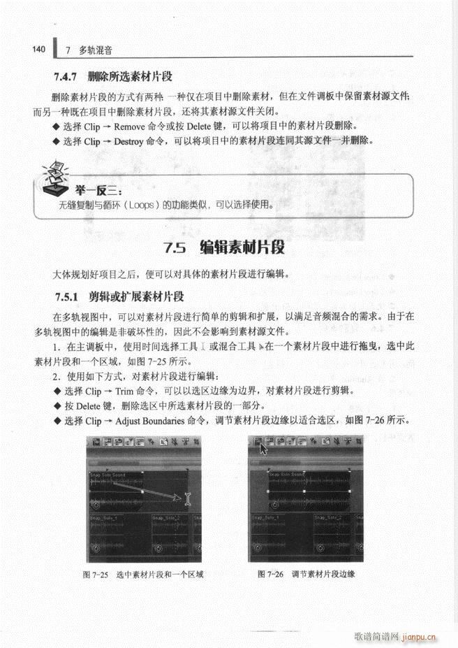 Ӌ��C���l̎�����g(sh��)121 192(ʮ�ּ�����)20