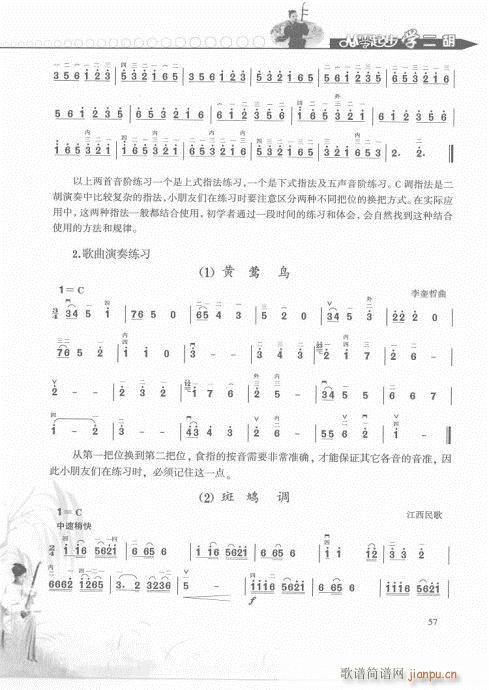 �����𲽌W(xu��)�����p�����T(m��n)41-60(�����V)17