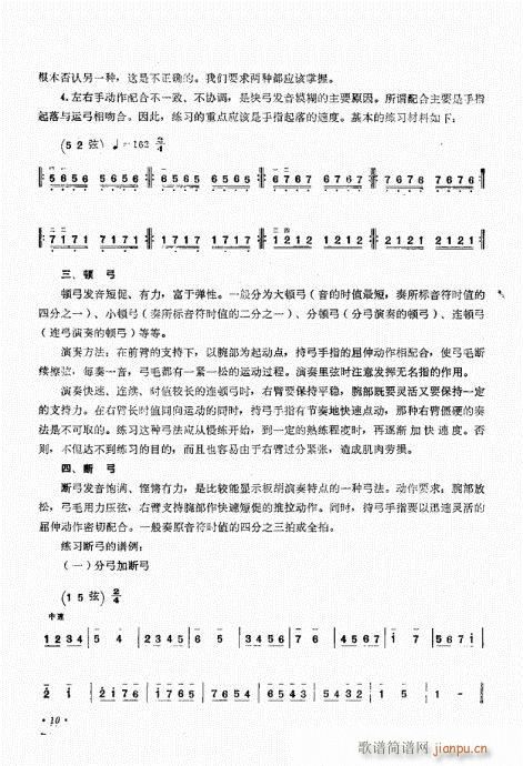 �������ˇ�g(sh��)(���ָ��V)12