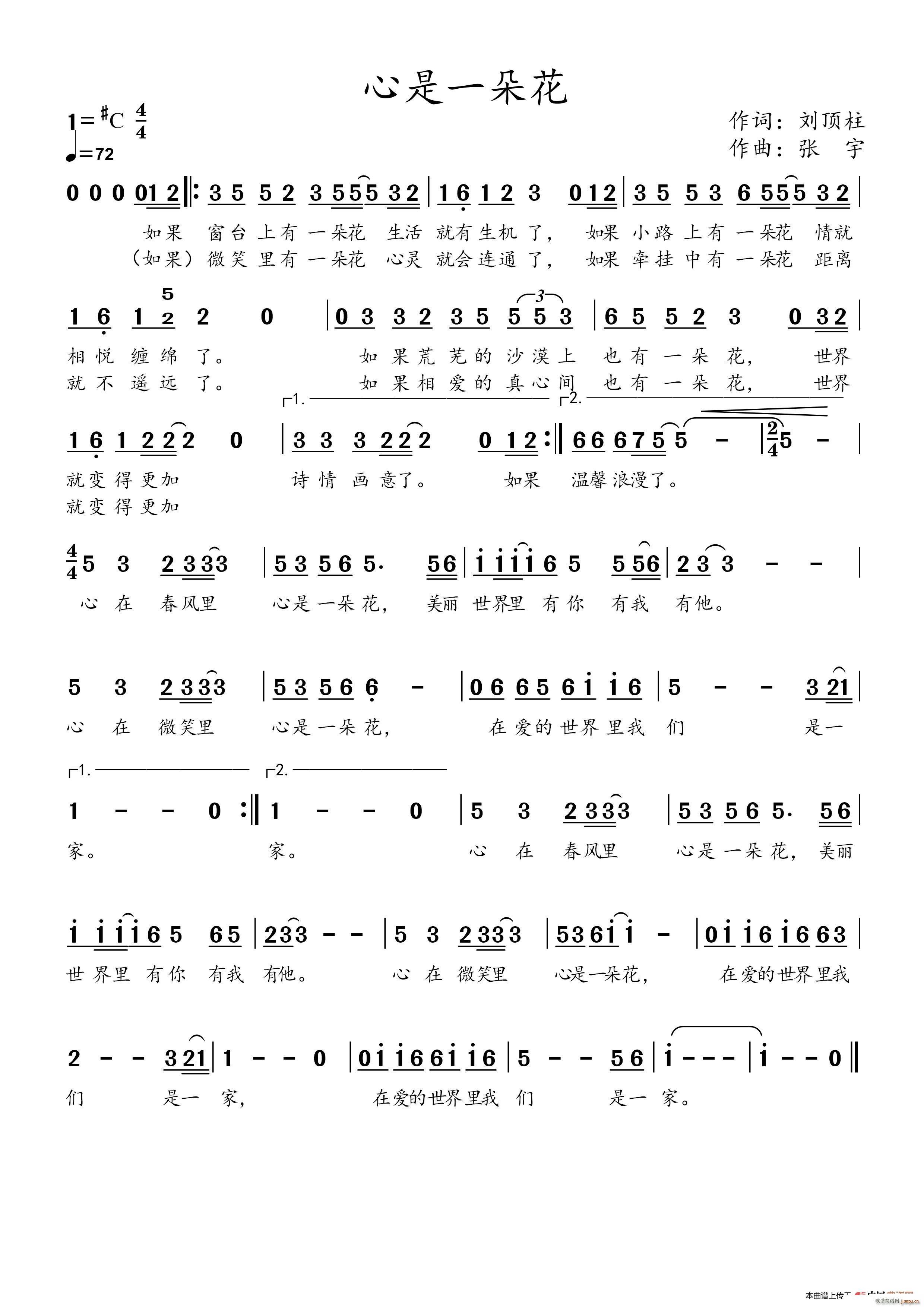 ����һ�仨(���ָ��V)1