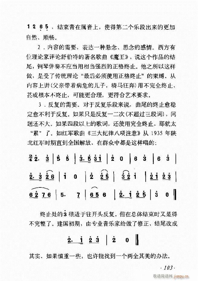 ��������ʮ���v61 135(ʮ�ּ�����)43