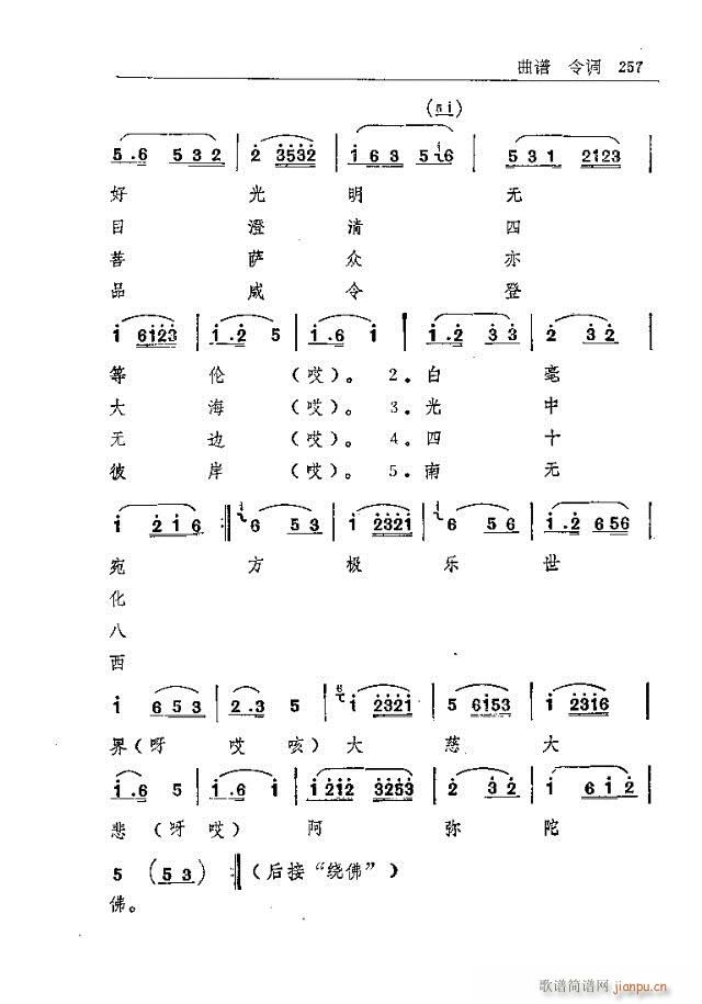 ���_ɽ�������(l�� )241-270(ʮ�ּ�����)17