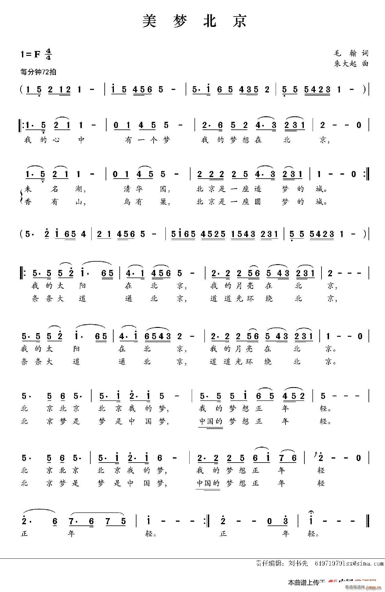 ����(m��ng)����(���ָ��V)1