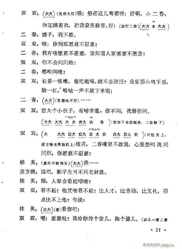 ԥ���������p�p(����)25