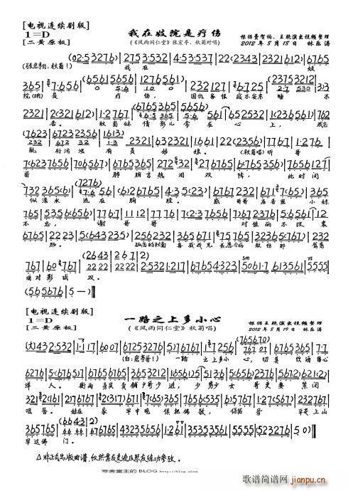 �L(f��ng)��ͬ���� ���ڼ�Ժ�ǯ��� һ·֮�϶�С��(ʮ�ּ�����)5