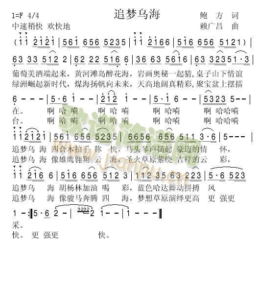 ׷��(m��ng)����(���ָ��V)1