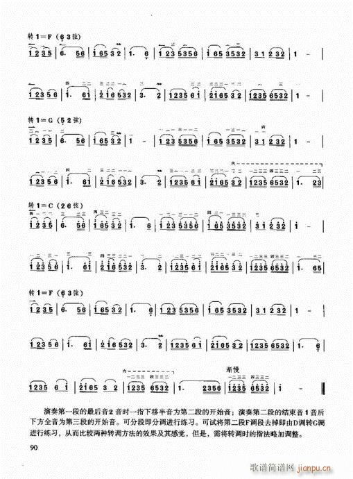 �����������T(m��n)ͨ�ý̳�81-100(�����V)10