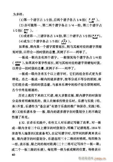 �����V���T(m��n)21-40(ʮ�ּ�����)20