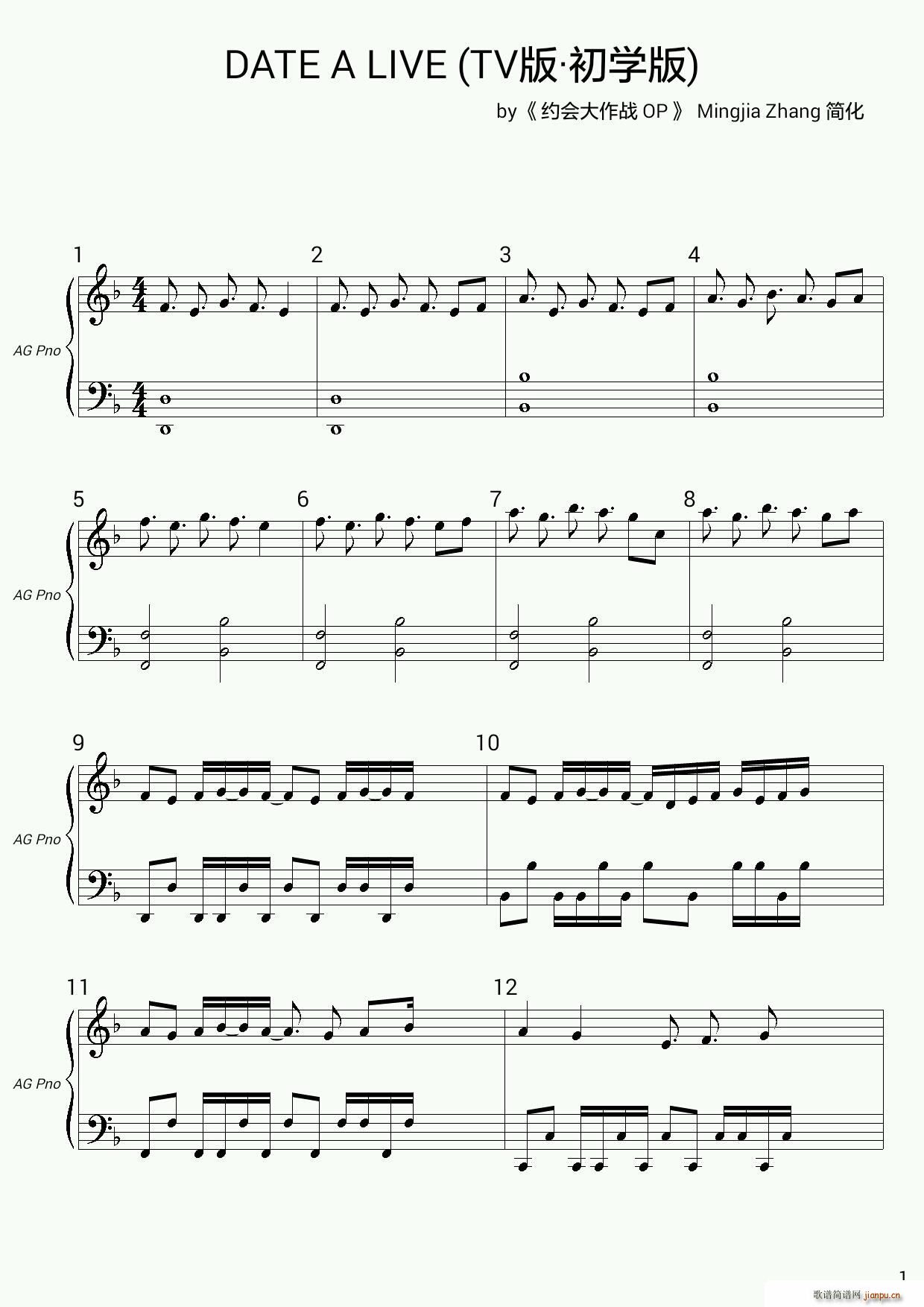 DATE A LIVE �s��(hu�� )������OP TV�� ���W(xu��)��(ʮ�ּ�����)1