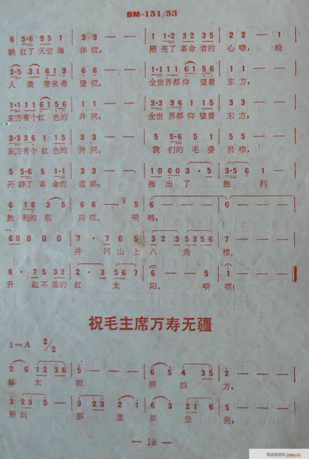 ����ɽ�ĵ�· ���� ����(ʮ�ּ�����)18