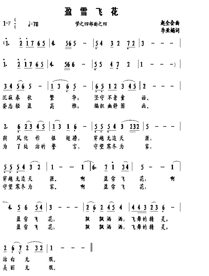 ӯѩ�w��(���ָ��V)1