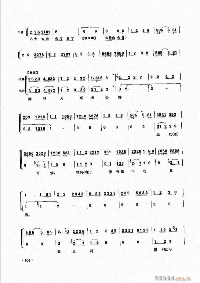 ���ɳ�ǻ���V��121 180(�������V)44